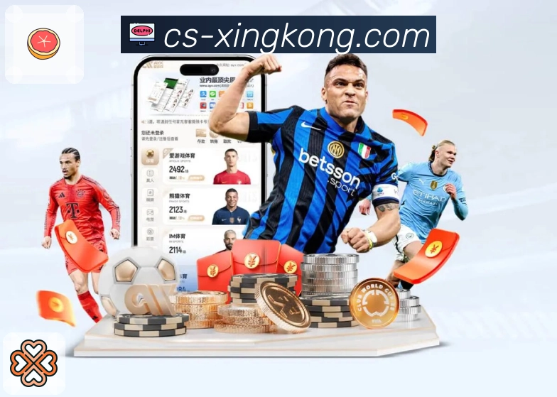 体育直播数据亮点 3