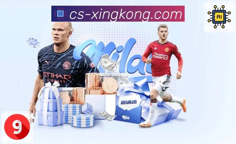 xingkong 精彩赛事
